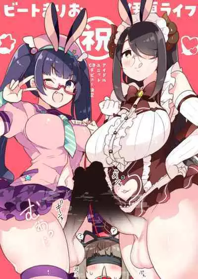 kani ka made asonda yotasuarufuxa