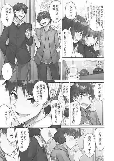 [Toyo] Asoko Araiya-san! ~Hekigan Girl to Ika Sekko~ 4 [Digital]