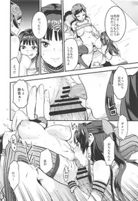 (C95) [Manga Super (Nekoi Mie)] Million Baby (THE IDOLM@STER MILLION LIVE!)