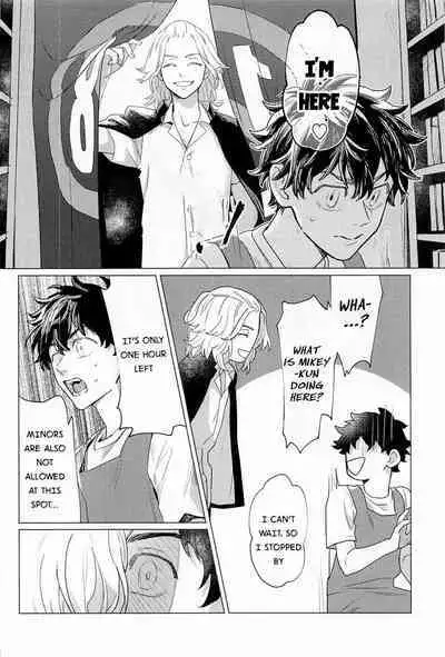 SEX on The ADULT ONLY corner