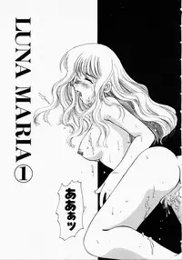 [Kouno Yukiyo] Kiui Kiss