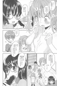 (C94) [Eroliya (Tamachi Yuki, iuro)] Eroliya 2018-SUMMER vol.19