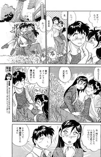 Comic Men's Young [2009-06]