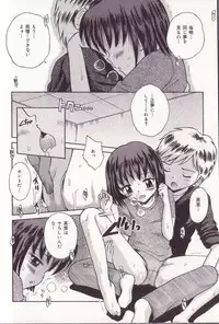 [Tamachi Yuki] Imouto Drop