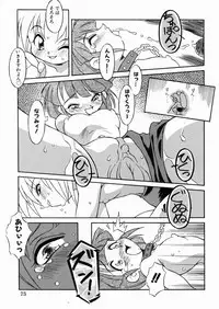 [Yaeta Nagumo] Lolikko no Himitsu