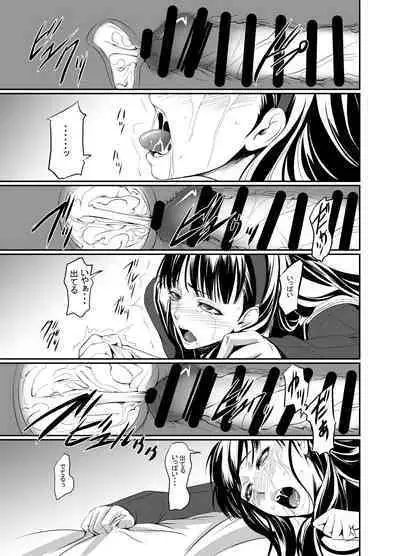 Mayonaka Yukiko