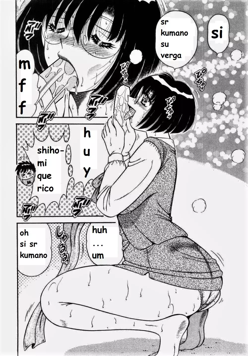 Misshitsu no Aventure