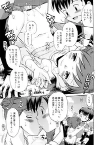 [Tamachi Yuki] Koibito Gokko