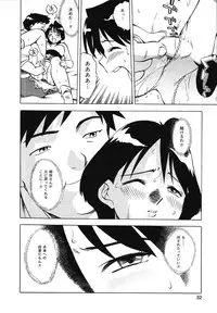 [Uma Namihei] Asa Made Onedari - She Pesters 'til A Morning