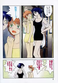 [Inoue Shinkai] TOKYO POP