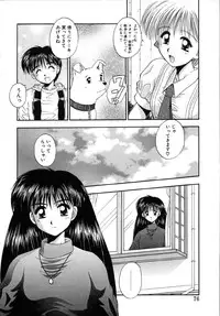 [Kamogawa Tanuki] INNOCENCE