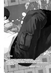 [ever (Jirou)] BEAT! (Toriko)