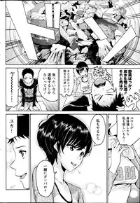 Monthly Vitaman 2013-08