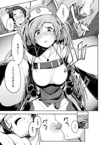 COMIC X-EROS #54 [Digital]