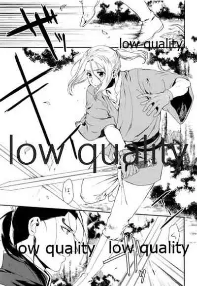 Sono Hakuchuumu no Naka de Kuchizuke o.