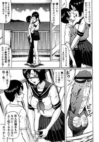 [Nitta Jun] Natsu Taiken Monogatari [2002-2007]