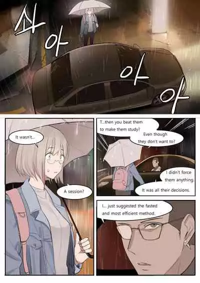 [HUACA] MAY21 [English]