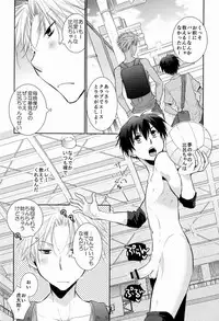 (Shota Scratch 20) [dog-ear (ri-ru-)] Hyper-Naked Golden Ball