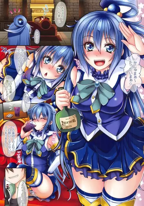 Kono Subarashii Damegami ni Itazura o!