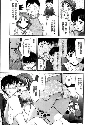 Kohjyo Ryojyoku AHAN