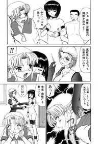 [Heno Heno] Kinki no Higan