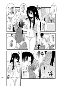 [4H] Zenra Toukou Shuukan -Kaishi no Kotoba-