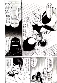 [Youkihi] PSI Yuu Ki