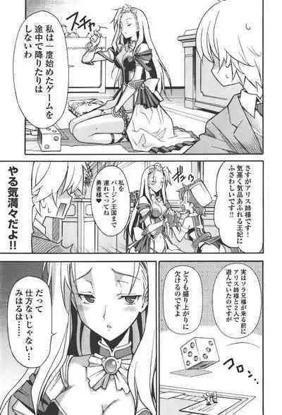 [Masahiro Itosugi] Aki Sora - Volume 4