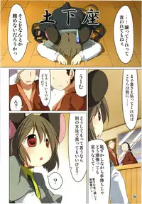 (Reitaisai 8) [Akikaze Asparagus (Aki)] Ichiri Hyakugai (Touhou Project)