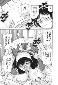 [Umino Sachi] Lovely Maid