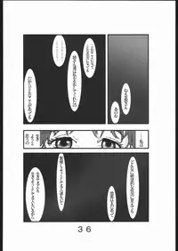 [Zettai Kanzen Rippoutai] Bouryoku Herushi-bobu (Gundam Seed Destiny)