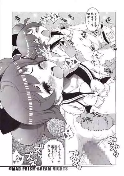 MAD PRISM Dream Nights