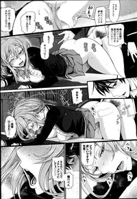 COMIC Purumelo 2014-09