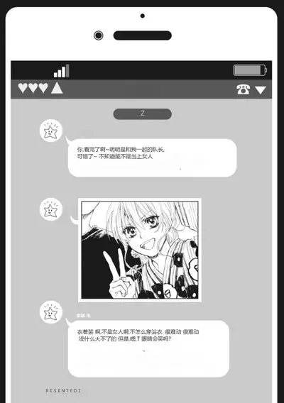 Nyotaika Plus Kanojo