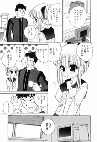 [Araki Akira] Ecchi na Uwasa - Dirty Gossip