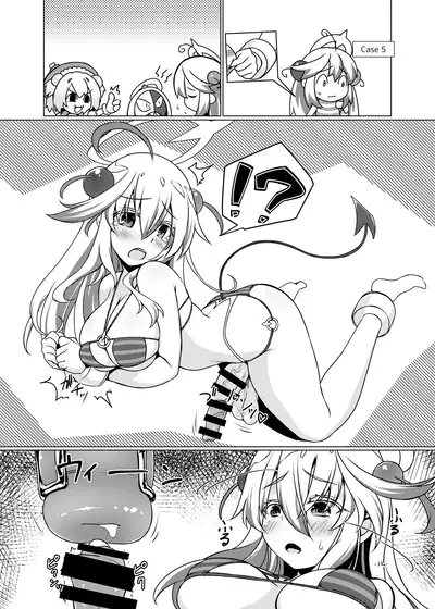 [Umaya (UMA)] Buttoi Ai wa Ikaga desu? (Bomber Girl) [Digital]