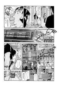 [Awaji Himeji] Bokura ga Loli ni Naru Riyuu