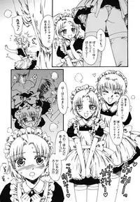 [kashimada shiki] tomadoiki no owari