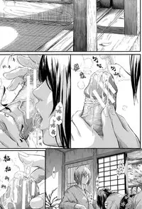 [Shiki Takuto] Tokoharu no Shoujo-tachi [Chinese] [無邪気漢化組]