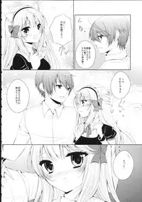 (C85) [ChromaticClip (AKI)] Fis no Koi Moyou