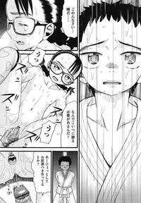 [Hatch] Usagi no Koe (Second Half) [Digital]