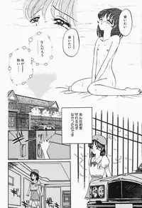 [Anthology] Comic B-Tarou Vol.2