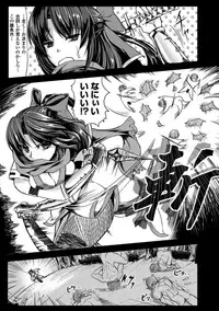 [Kinntarou] Kankin Jusei File [Digital]