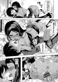 [Maumen] Koakuma Switch - Little Diabolic Girl Switch [Digital]