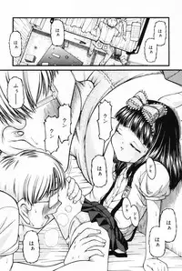 [Anthology] L-MAX Vol. 3