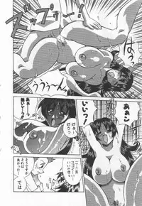 [Kawamoto Hiroshi] Kokuhou Chichi Musume Chami