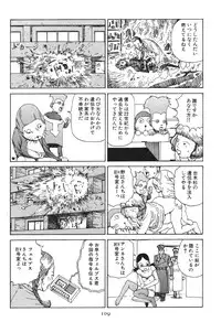 [Kago Shintarou] Dai Sougi