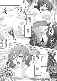 (C83) [Four Leaves Clover (Yotsuba Yuiko)] Campanella (Touhou Project)