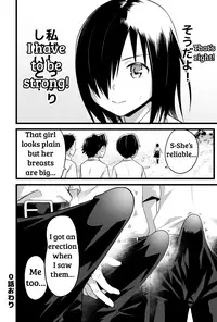 [Toilet Komoru] Yoshimura-san Ch. 0 [English] [shakuganexa]