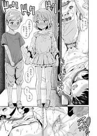 COMIC LO 2018-01 [Digital]